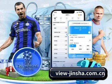 金沙国际娱乐 APP